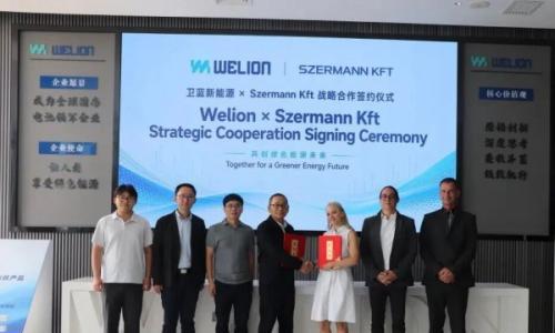 卫蓝新能源与匈牙利Szermann Kft签署150MWh储能项目战略合作协议