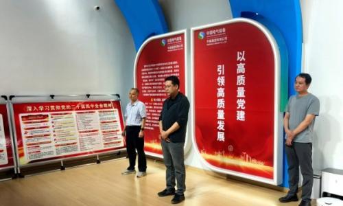 邹平高新区赴平高集团有限公司开展储能产业招商调研