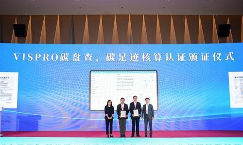 中石化石科院VISPRO双平台通过T&Uuml;V莱茵第三方审定及核查