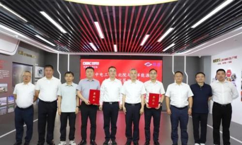 东北电力设计院与林洋能源签署战略合作框架协议