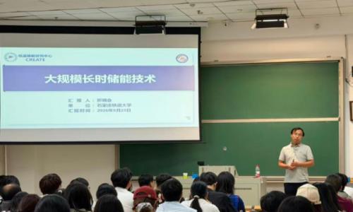 深耕大规模长时储能技术,探索能源转型新路径