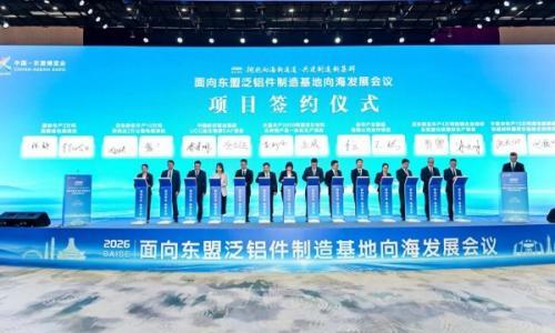 中国航油与广西百色市人民政府签署《关于废弃食用油脂、生物质资源合作及发展可持续航空燃料战略合作框架协议》