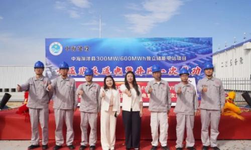 圆满并网!妙有科技助力300MW/600MWh独立储能电站正式投运!