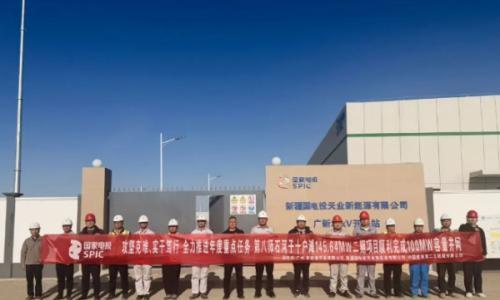 中建中环新疆石河子源网荷储一体化项目完成首批100MW并网发电