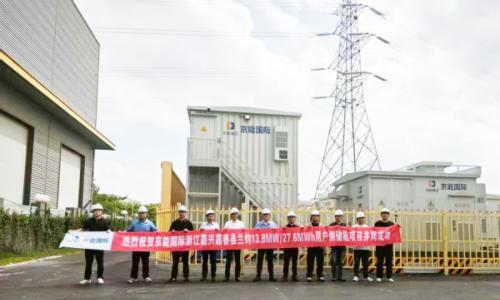 京能国际浙江嘉兴嘉善县兰钧13.8MW/27.6MWh用户侧储能项目成功并网
