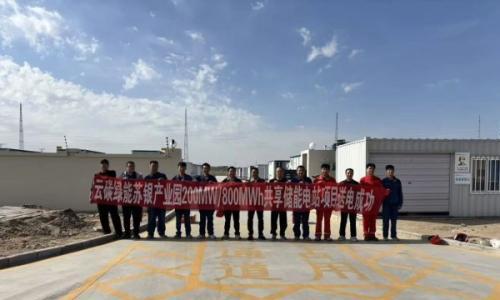 浙江一建集团云碳绿能苏银产业园200MW/800MWh共享储能电站项目顺利并网