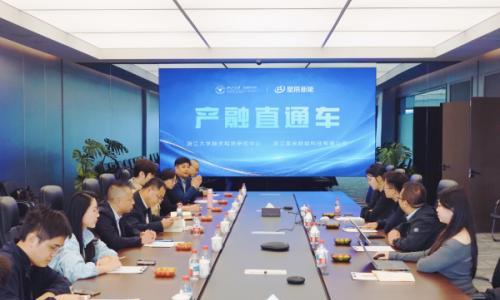 星辰新能: 金融与产业双向奔赴,共同探索储能合作新机遇